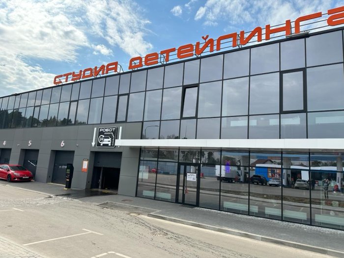 Котельная Центр "Детейлинга" 150 кВт