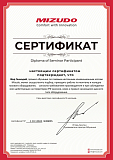 Сертификат от "Mizudo" 